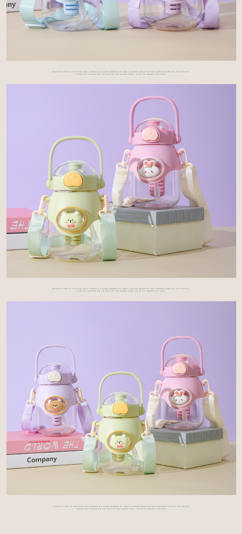 820ML萌公仔小肚塑料杯