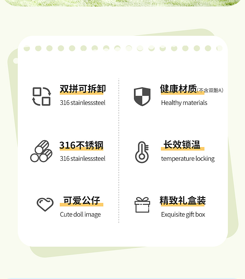 400+320ML噢哈魔力拆分分享杯