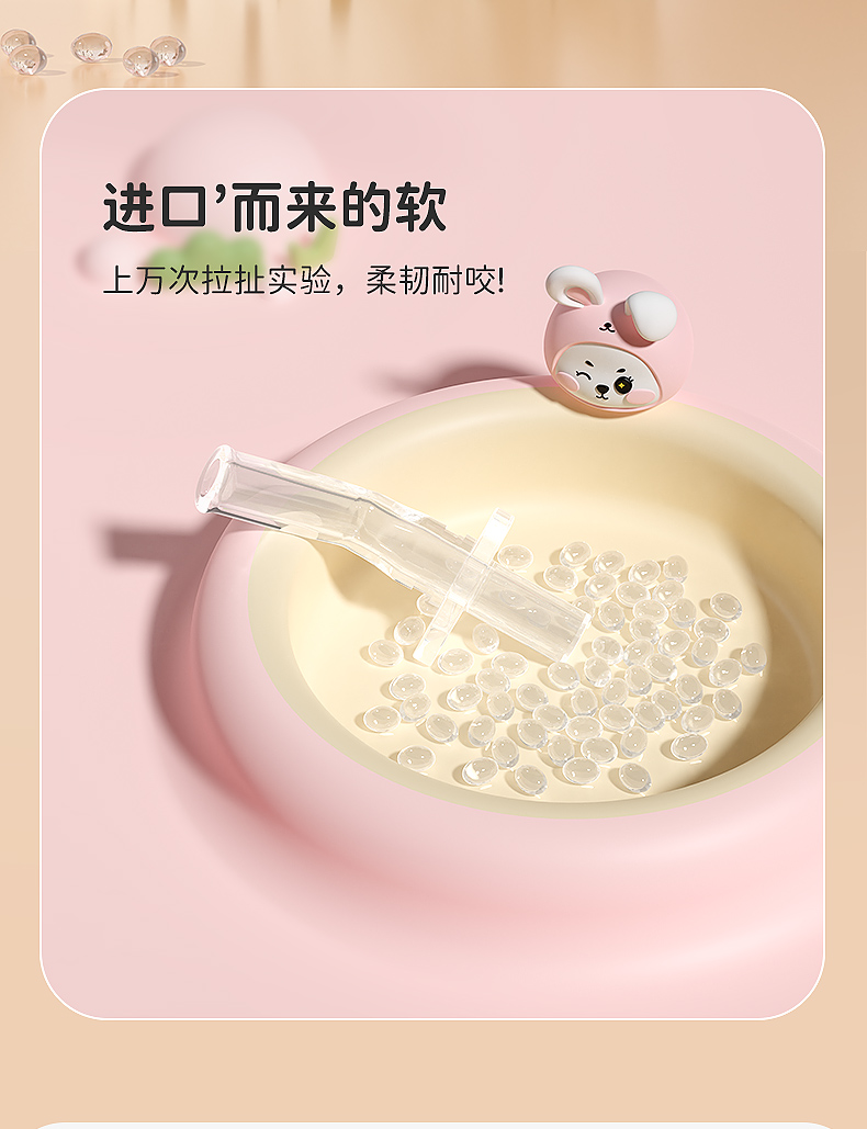 400+320ML噢哈魔力拆分分享杯