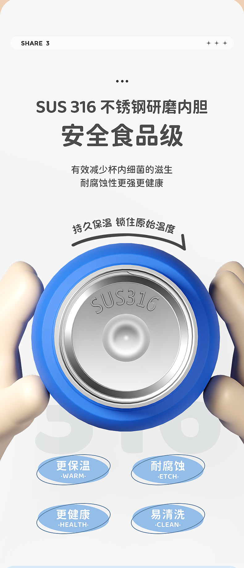 400+320ML噢哈魔力拆分分享杯