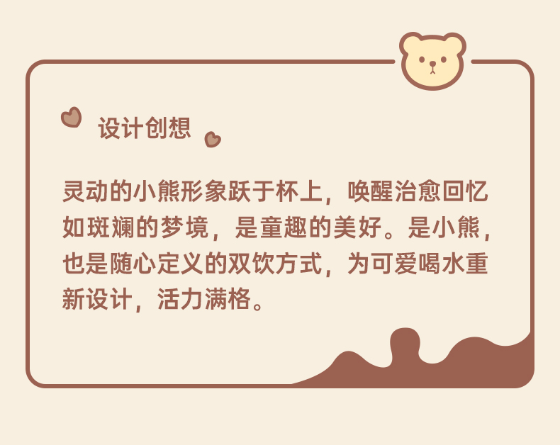 750ML克拉熊双饮塑料杯