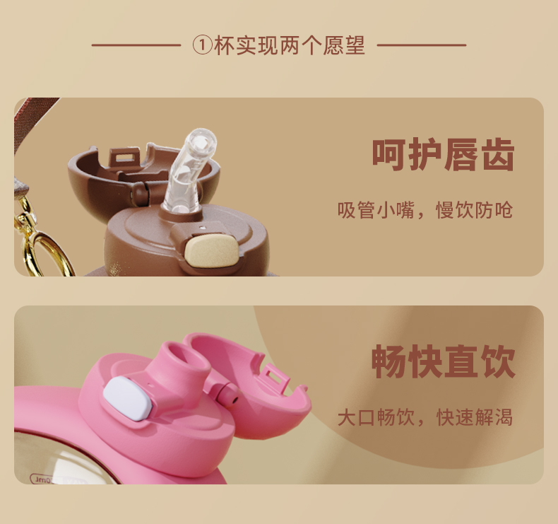 750ML克拉熊双饮塑料杯