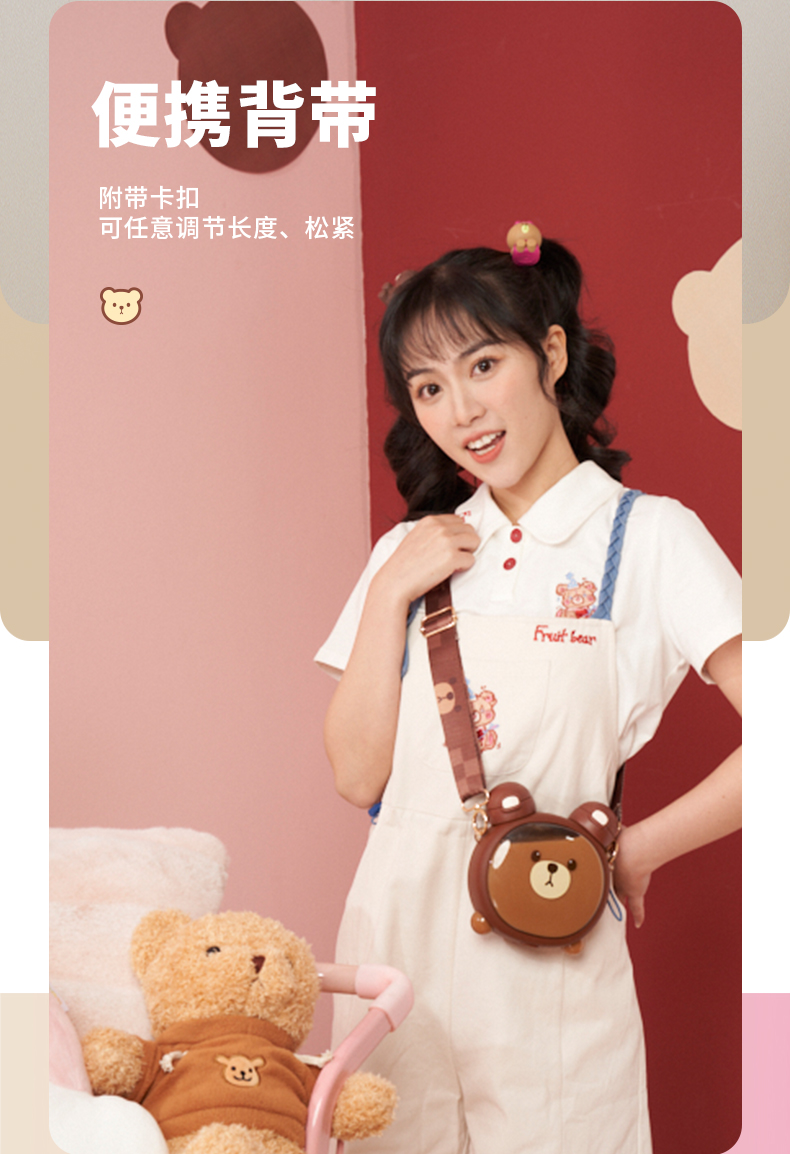 750ML克拉熊双饮塑料杯