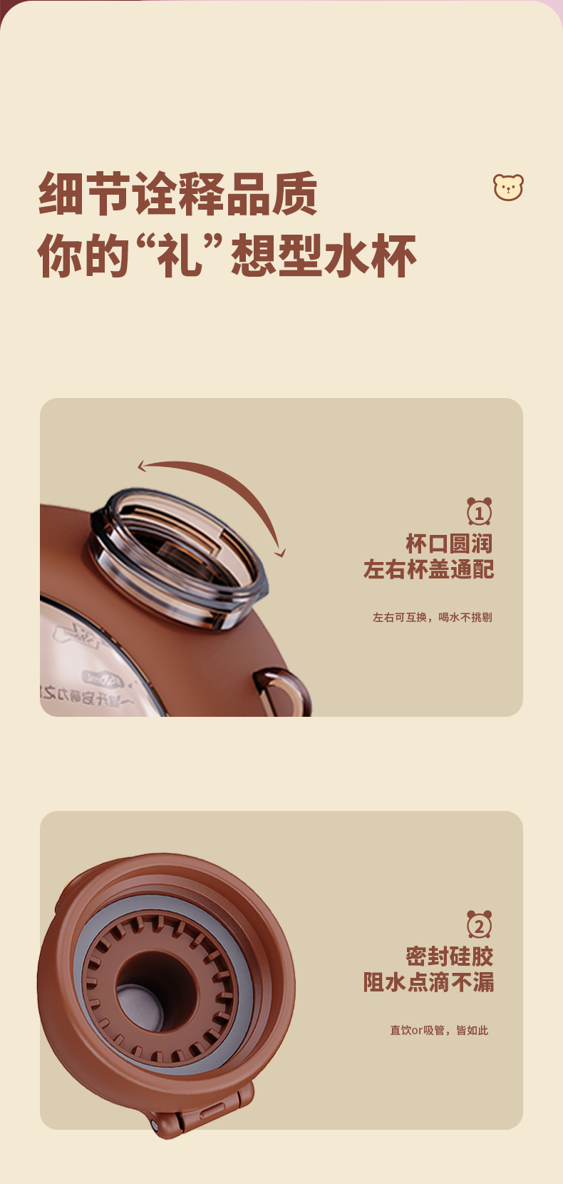 750ML克拉熊双饮塑料杯