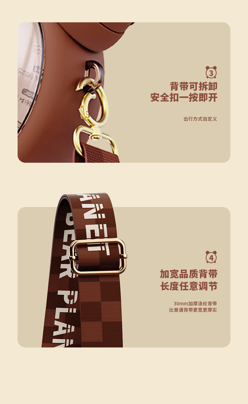 750ML克拉熊双饮塑料杯