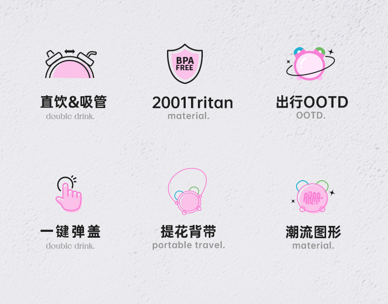 750ML克拉双饮塑料杯