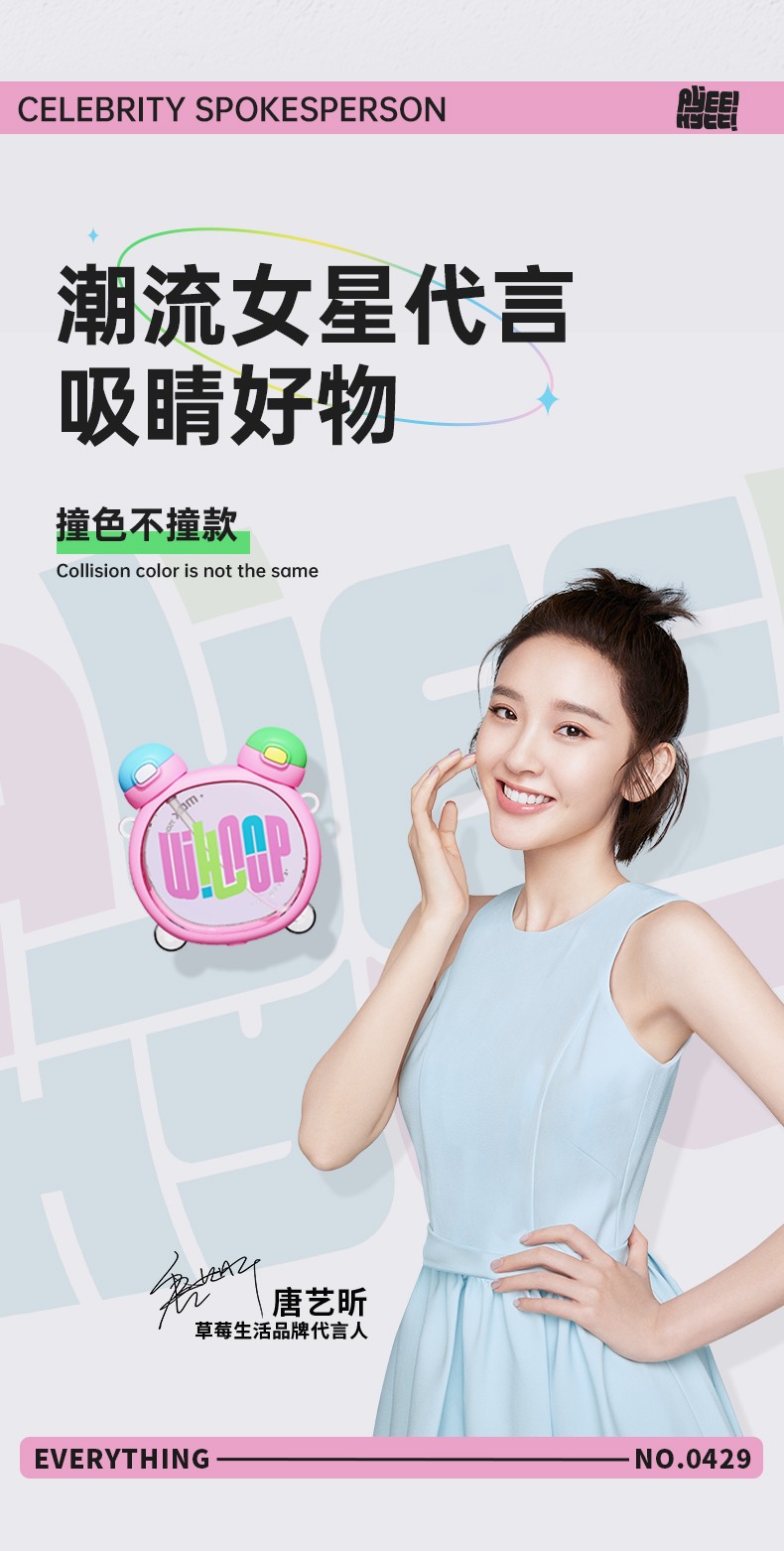 750ML克拉双饮塑料杯