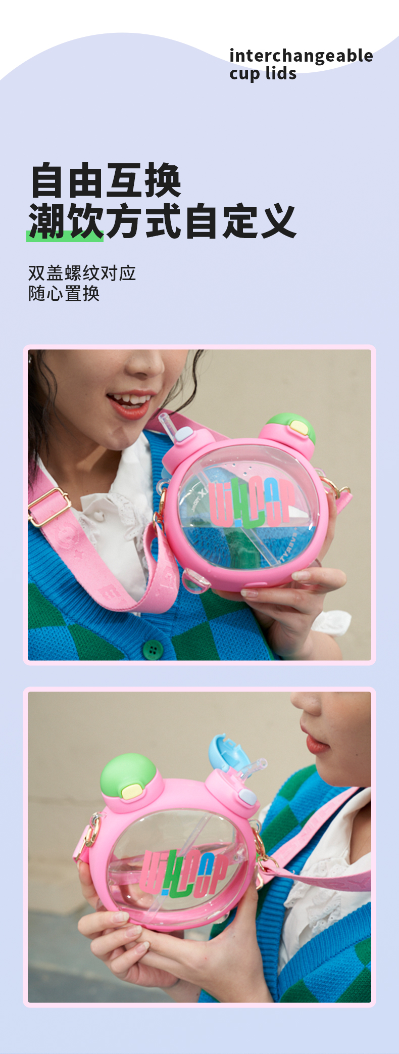 750ML克拉双饮塑料杯