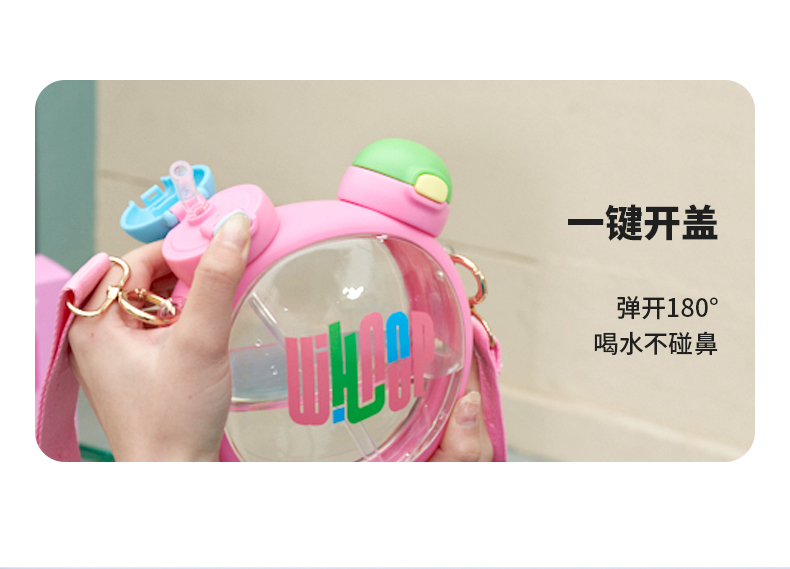 750ML克拉双饮塑料杯