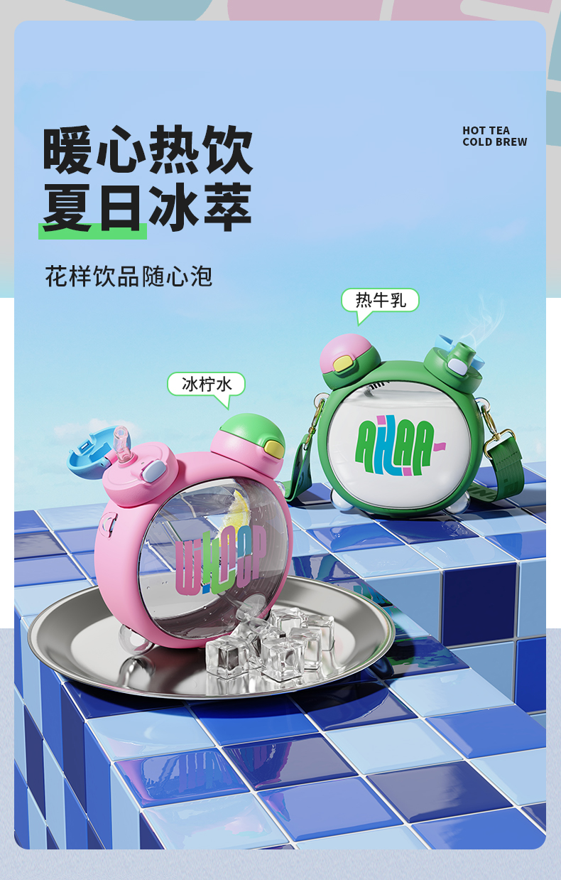 750ML克拉双饮塑料杯