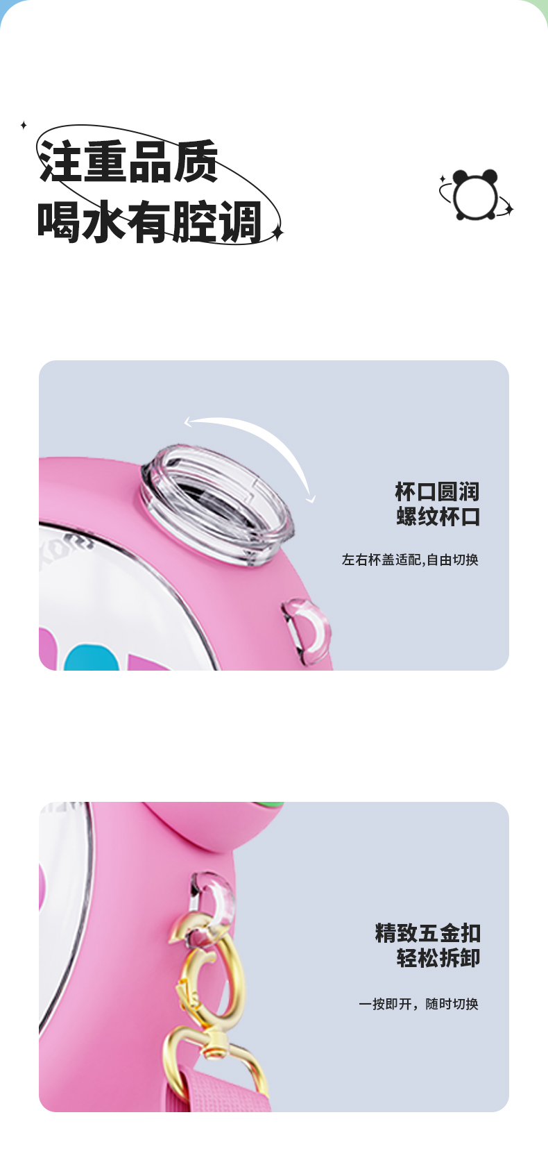 750ML克拉双饮塑料杯