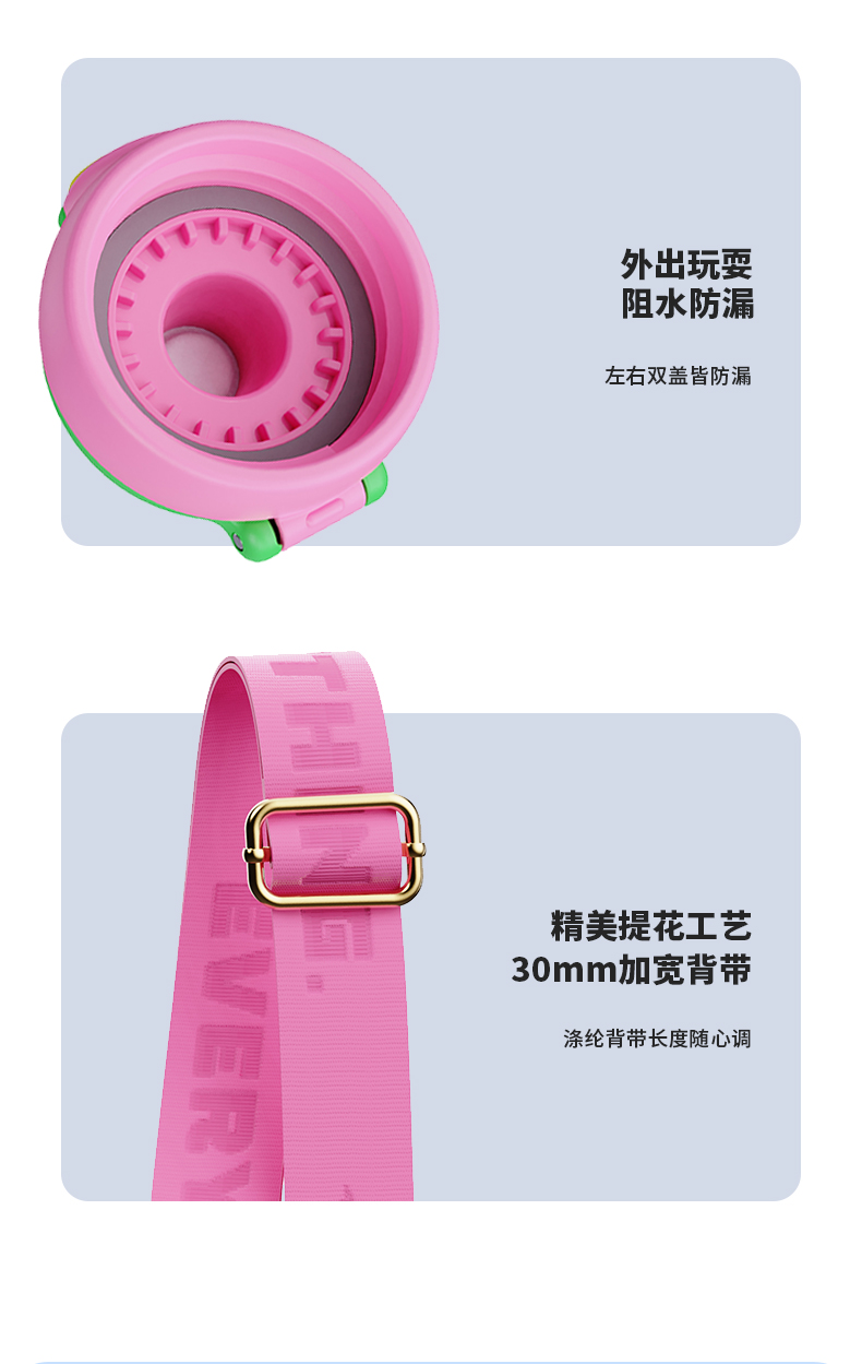 750ML克拉双饮塑料杯