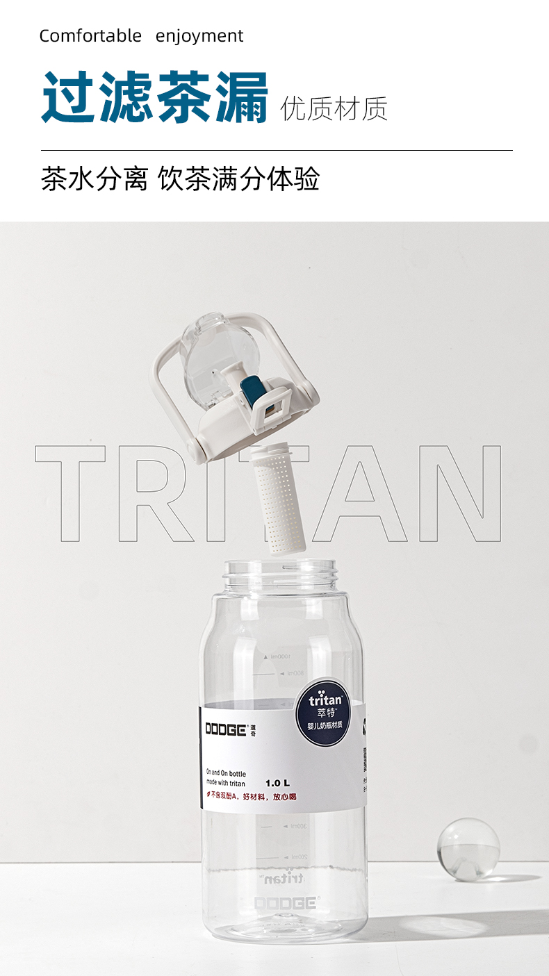 1000ML道奇矫健运动水杯