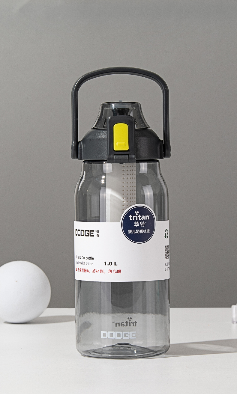 1000ML道奇矫健运动水杯