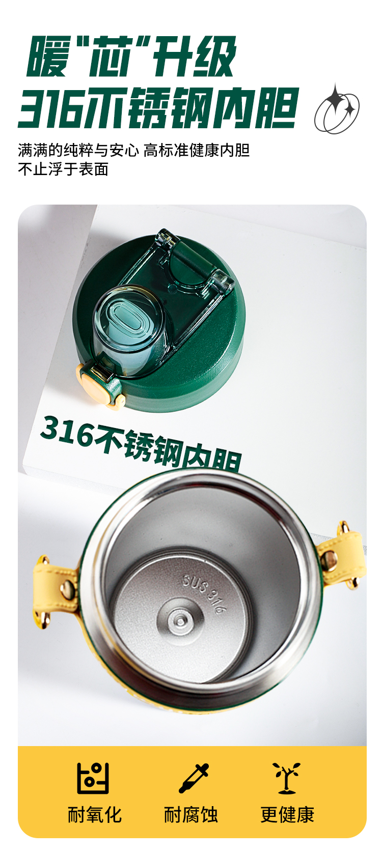 600ML道奇尚酷吸管茶仓保温杯