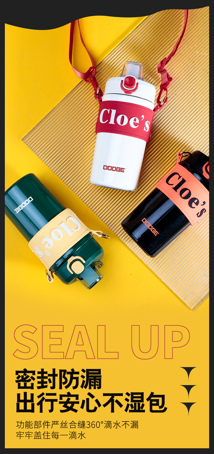 600ML道奇尚酷吸管茶仓保温杯