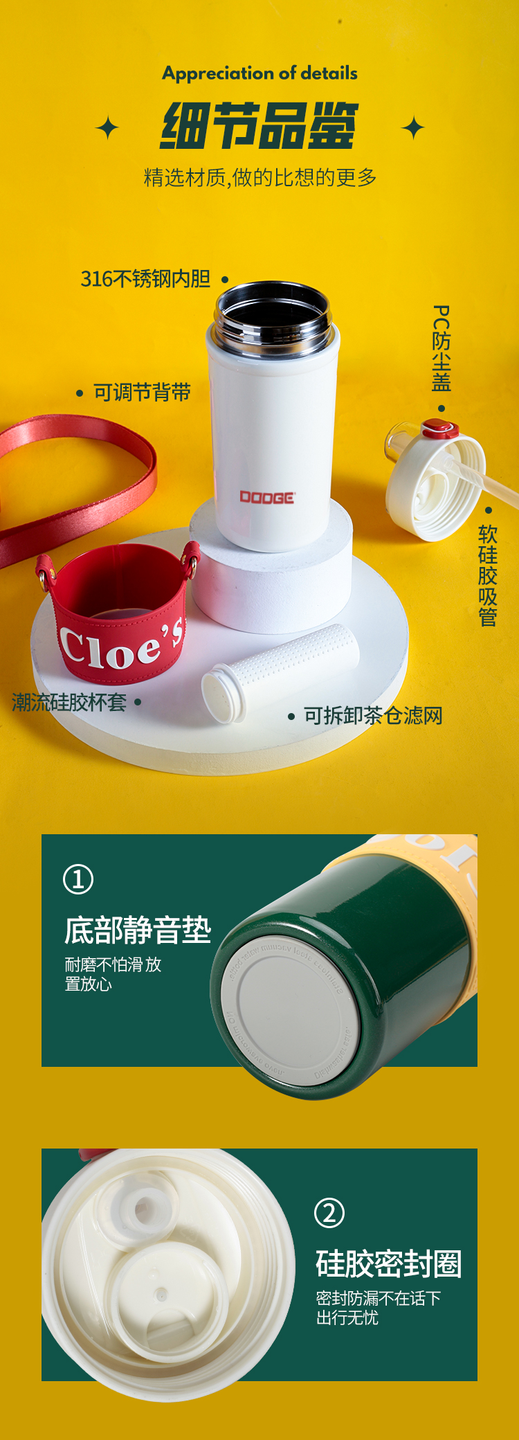 600ML道奇尚酷吸管茶仓保温杯