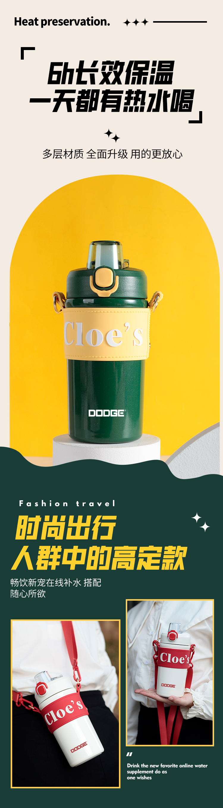 600ML道奇尚酷吸管茶仓保温杯