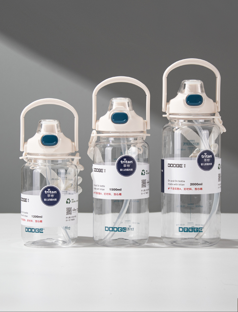 2000ML道奇健步双饮运动塑料杯