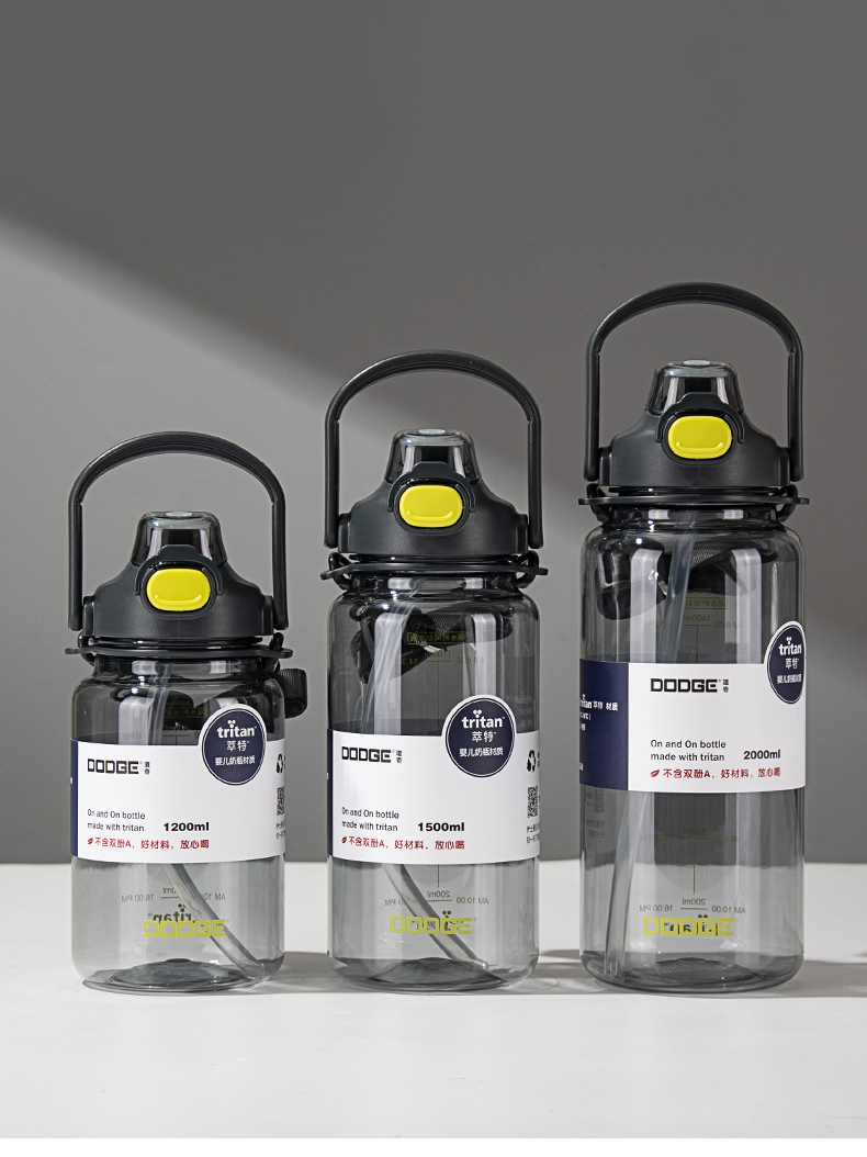 2000ML道奇健步双饮运动塑料杯