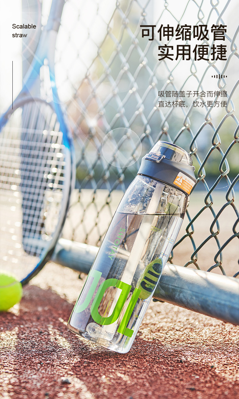 1000ML尚泰大容量弹盖塑料杯