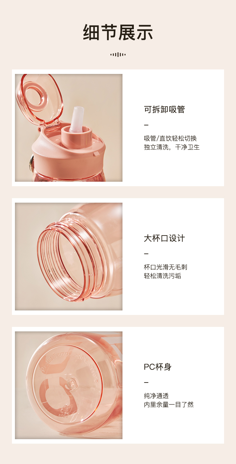 1000ML尚泰大容量弹盖塑料杯