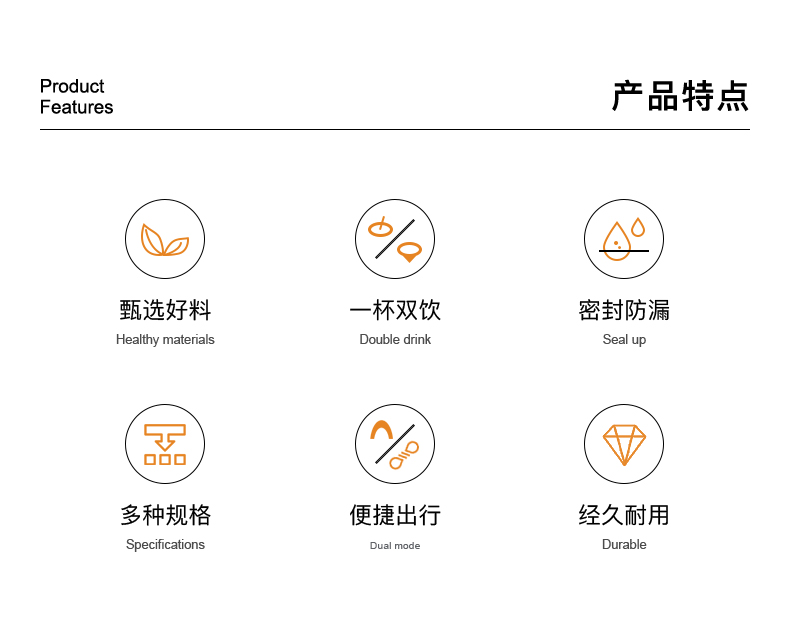 1000ML尚泰双饮磨砂塑料杯