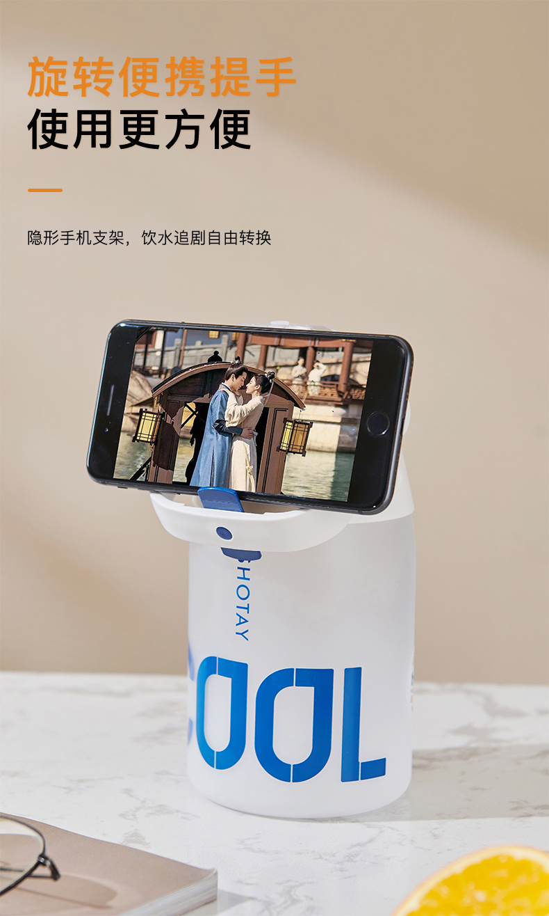 1000ML尚泰双饮磨砂塑料杯