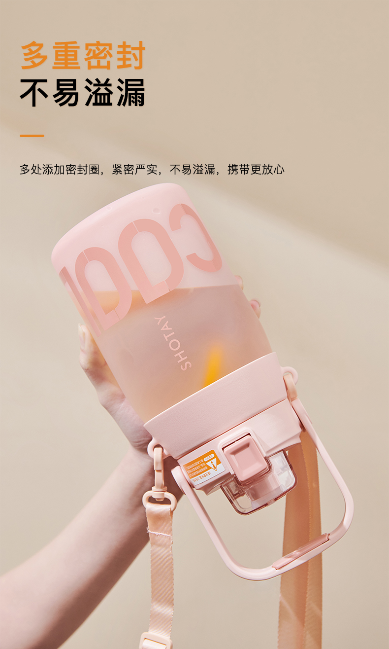 1000ML尚泰双饮磨砂塑料杯