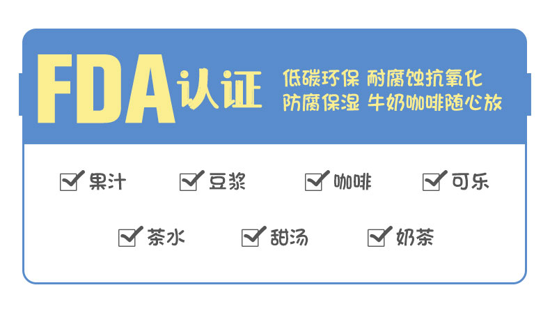 780ML萌仔双饮塑料杯