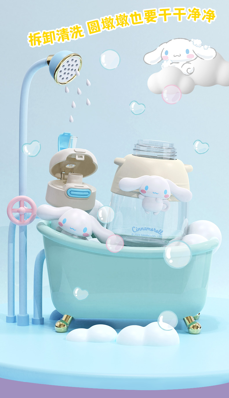 850ML圆墩墩三丽鸥双饮塑料杯