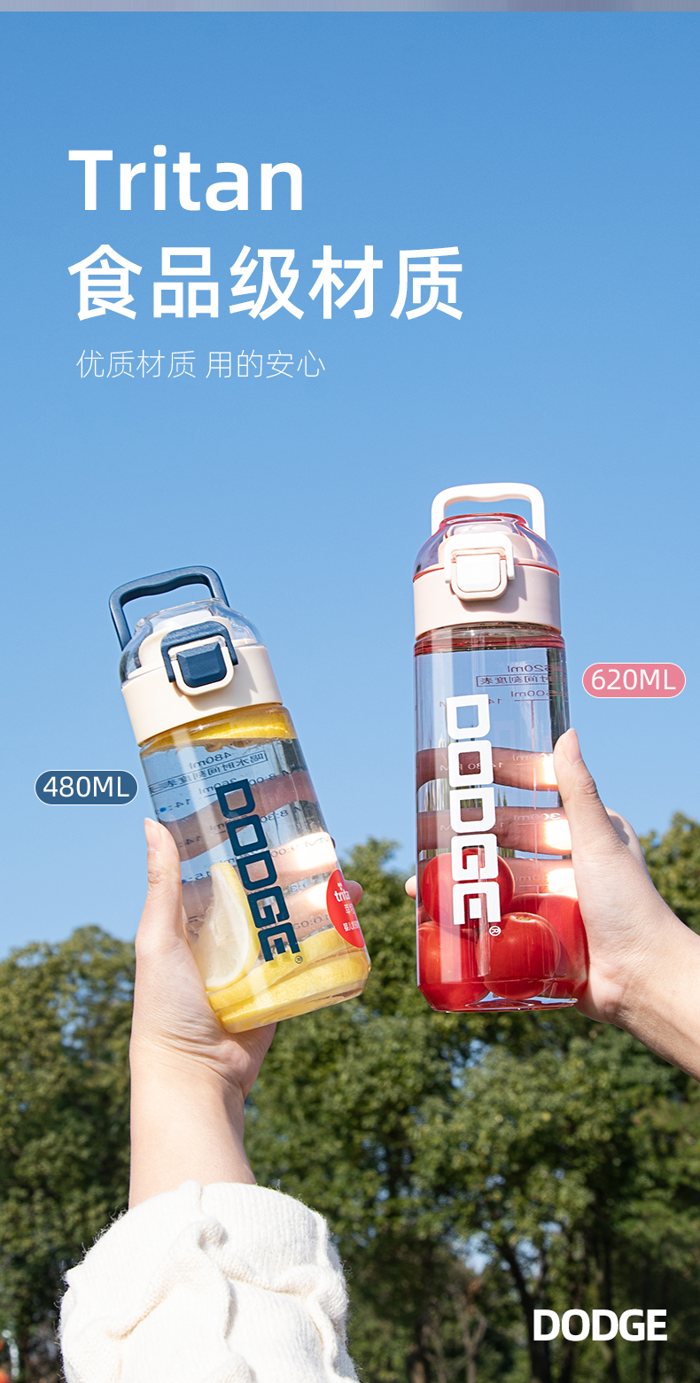 480ML道奇瓦力休闲杯