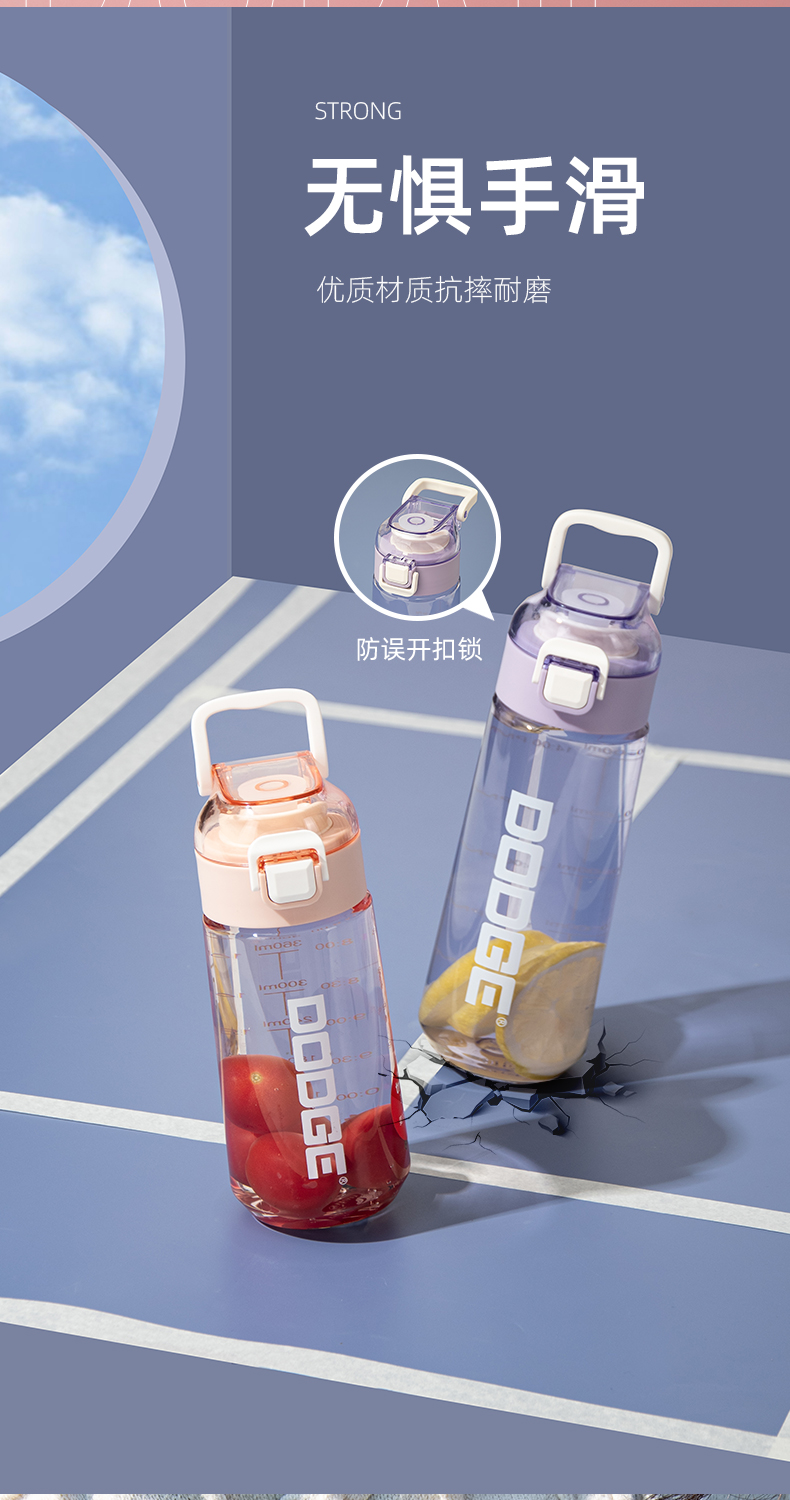 480ML道奇瓦力休闲杯