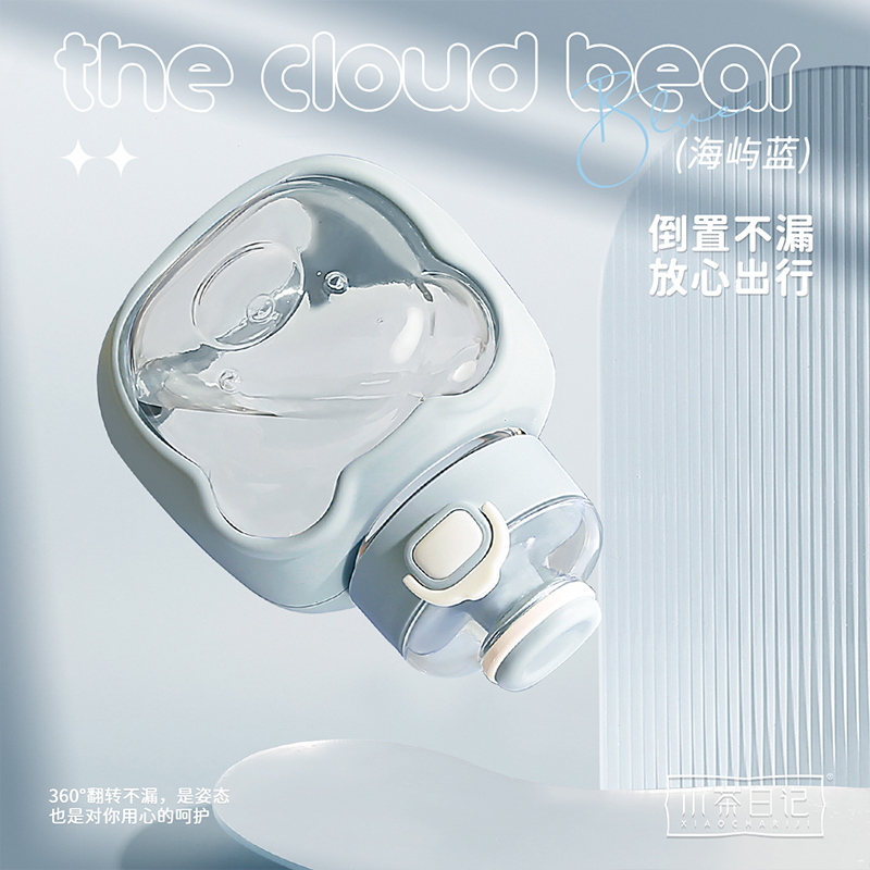 1000ML云朵熊饮水杯