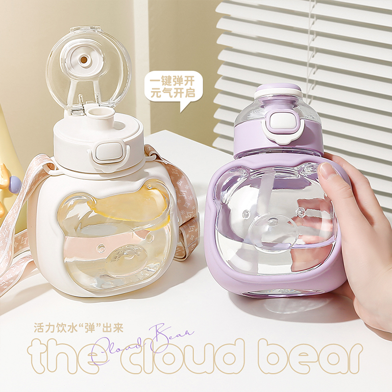 1000ML云朵熊饮水杯