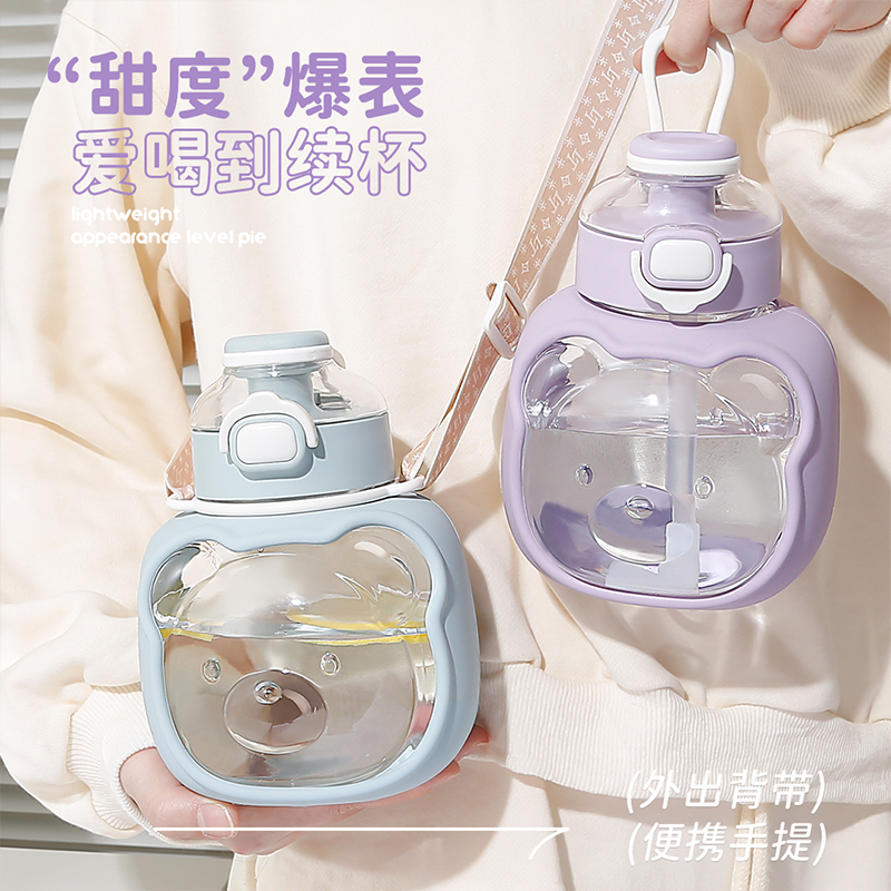 1000ML云朵熊饮水杯