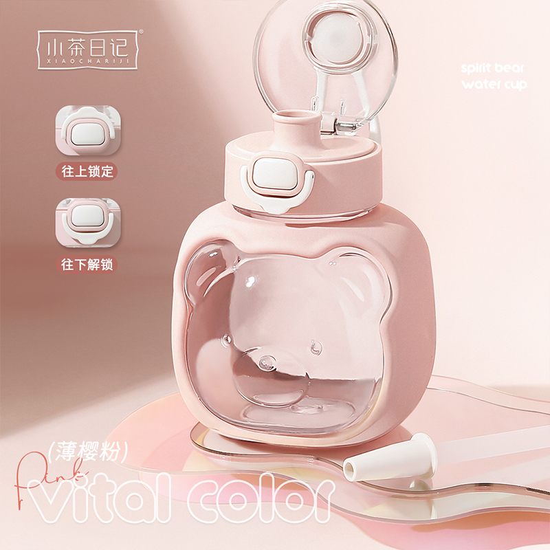 1000ML云朵熊饮水杯