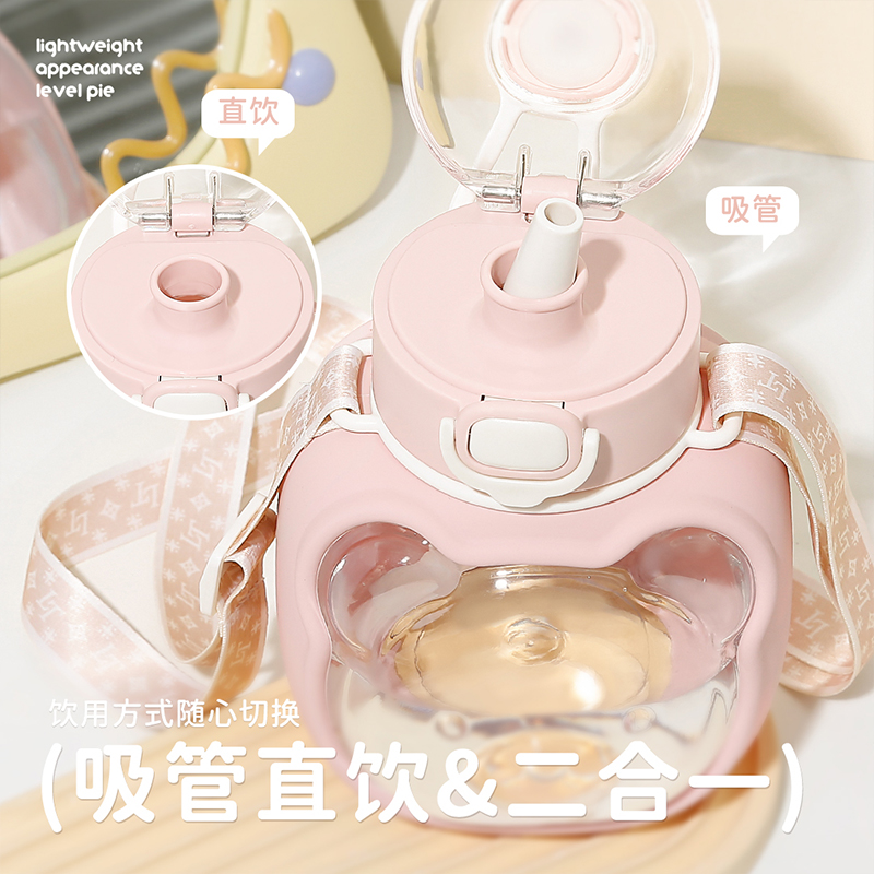 1000ML云朵熊饮水杯