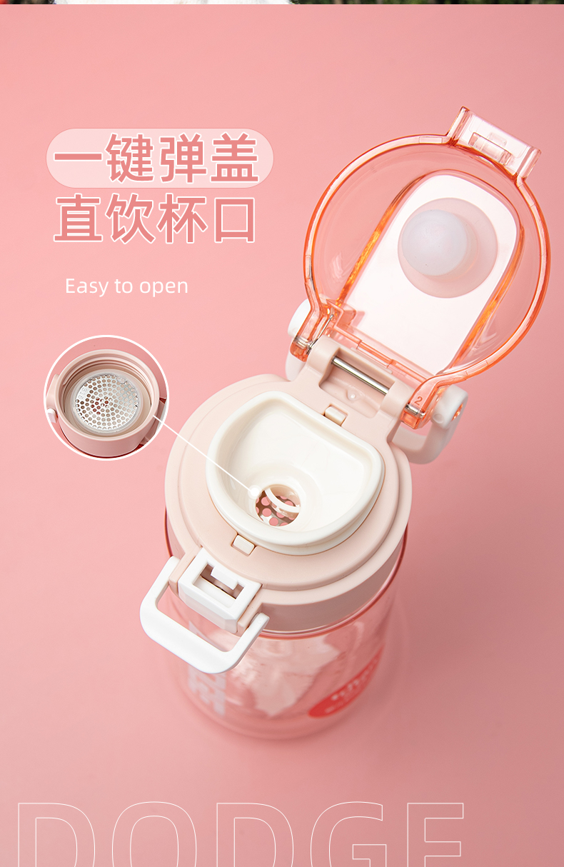 620ML道奇机器人瓦力休闲塑料杯Tritan个性潮流直饮水杯