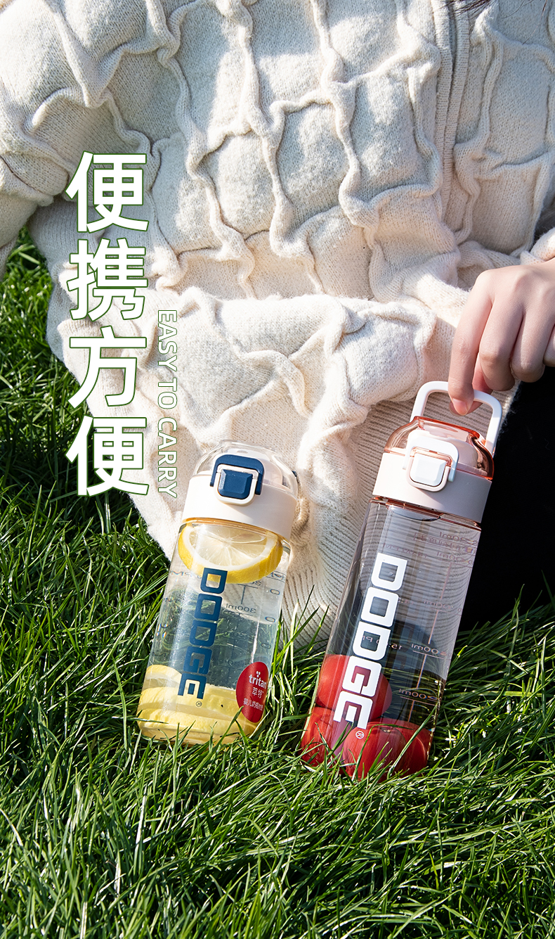 620ML道奇机器人瓦力休闲塑料杯Tritan个性潮流直饮水杯