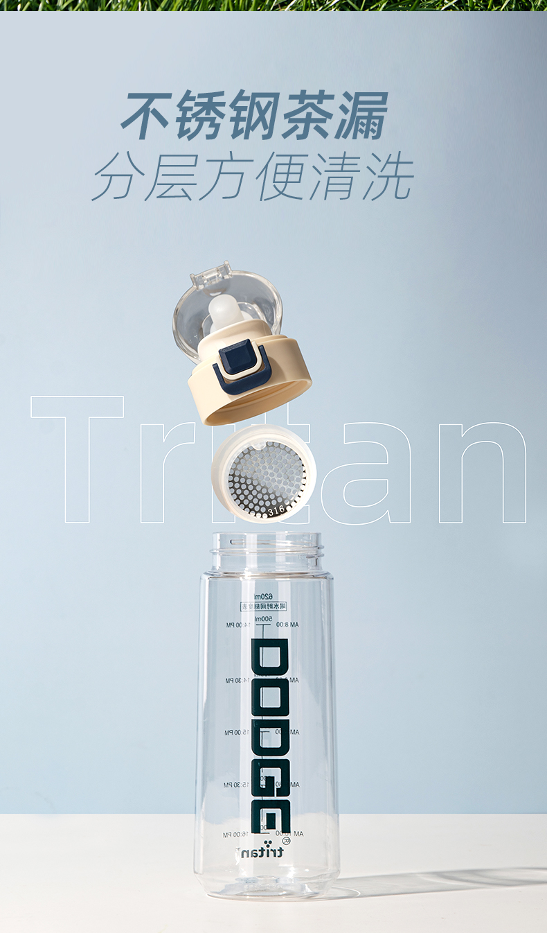 620ML道奇机器人瓦力休闲塑料杯Tritan个性潮流直饮水杯