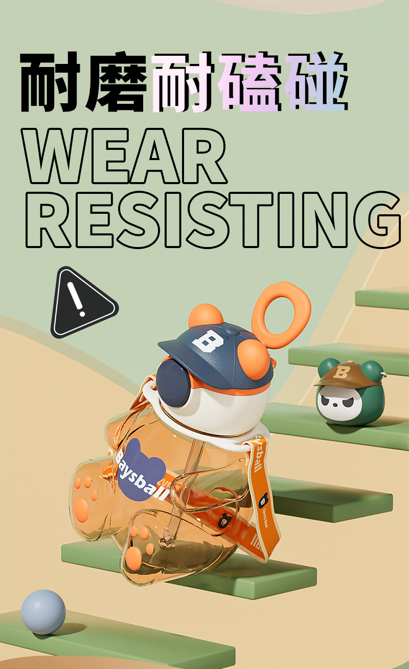 650ML渐变磨砂款帽帽熊塑料杯