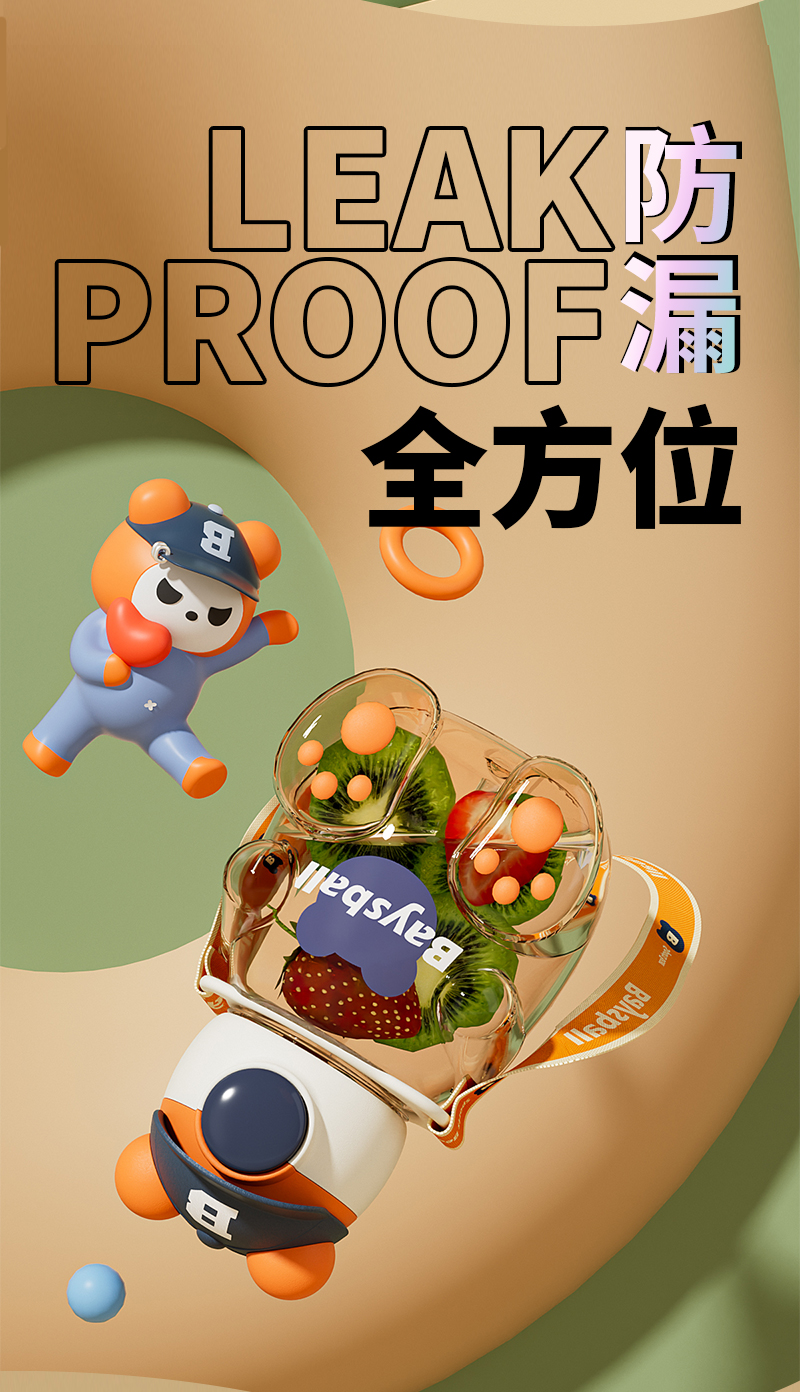 650ML渐变磨砂款帽帽熊塑料杯