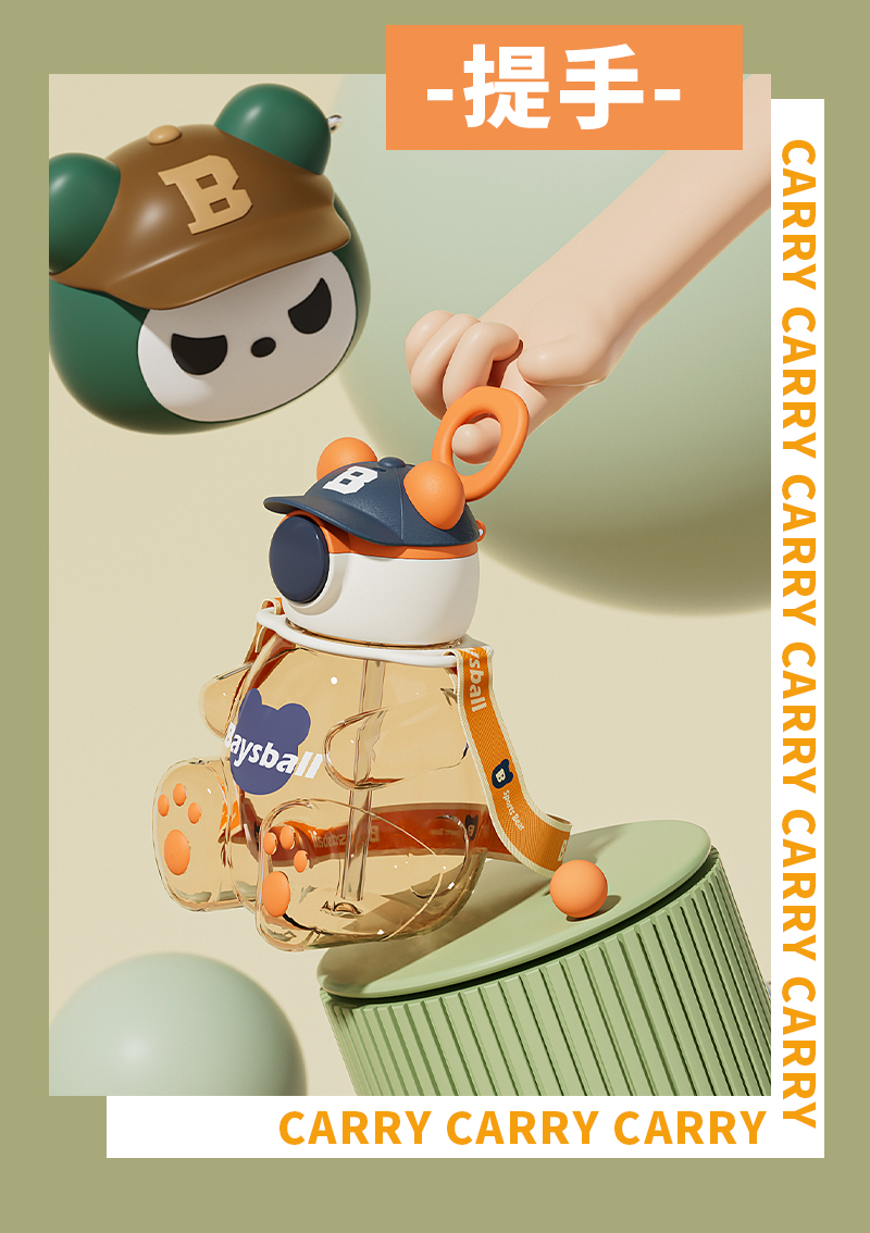 650ML渐变磨砂款帽帽熊塑料杯