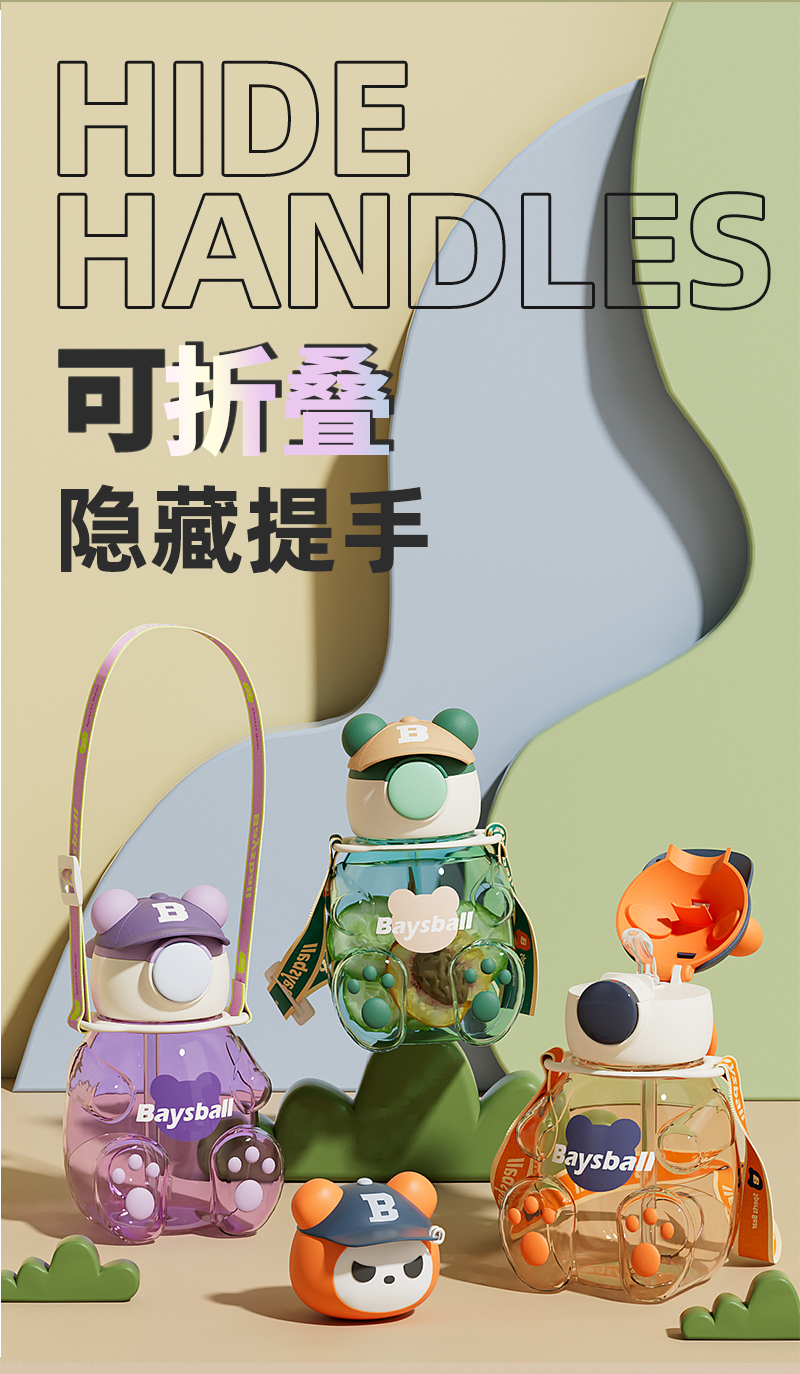 650ML渐变磨砂款帽帽熊塑料杯