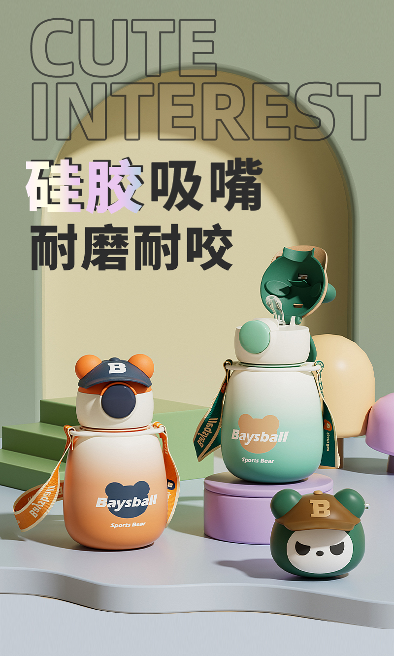 650ML渐变磨砂款帽帽熊塑料杯