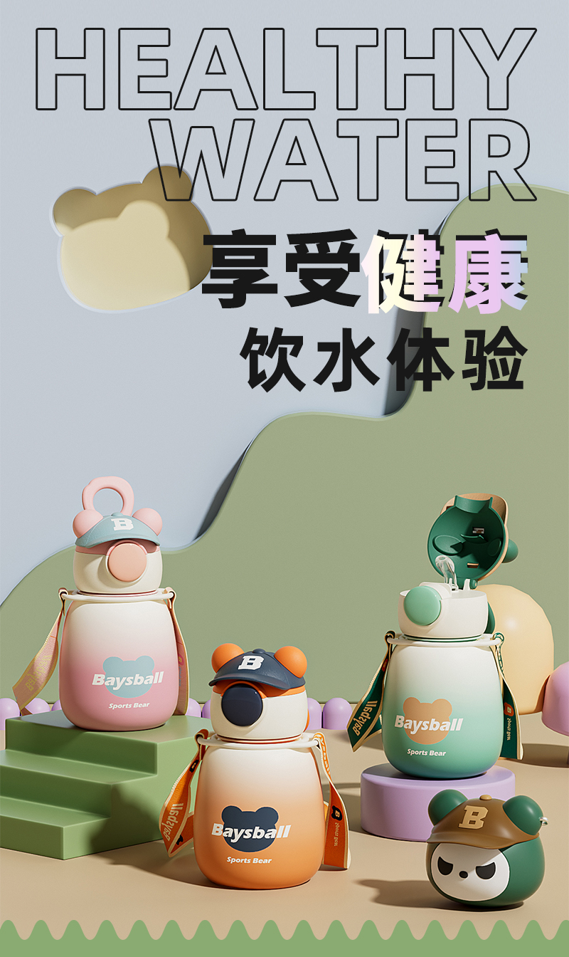 650ML渐变磨砂款帽帽熊塑料杯