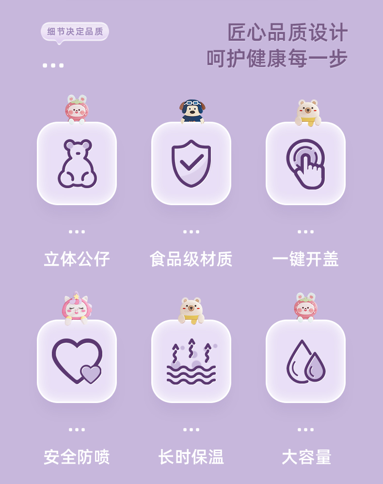 1100ML双公仔塑料大肚杯