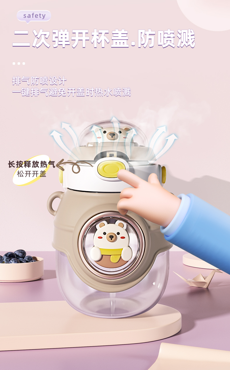 1100ML双公仔塑料大肚杯