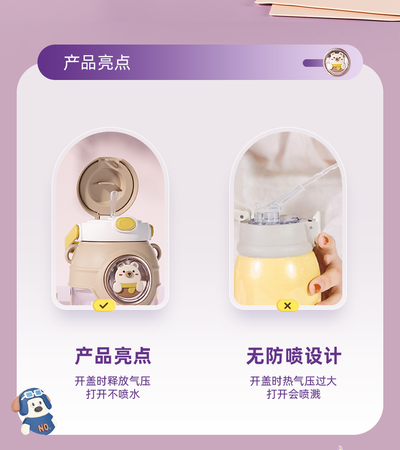 1100ML双公仔塑料大肚杯